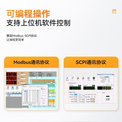 乐达（LODESTAR）可编程宽范围开关电源高精度机柜式电源 LKA3020