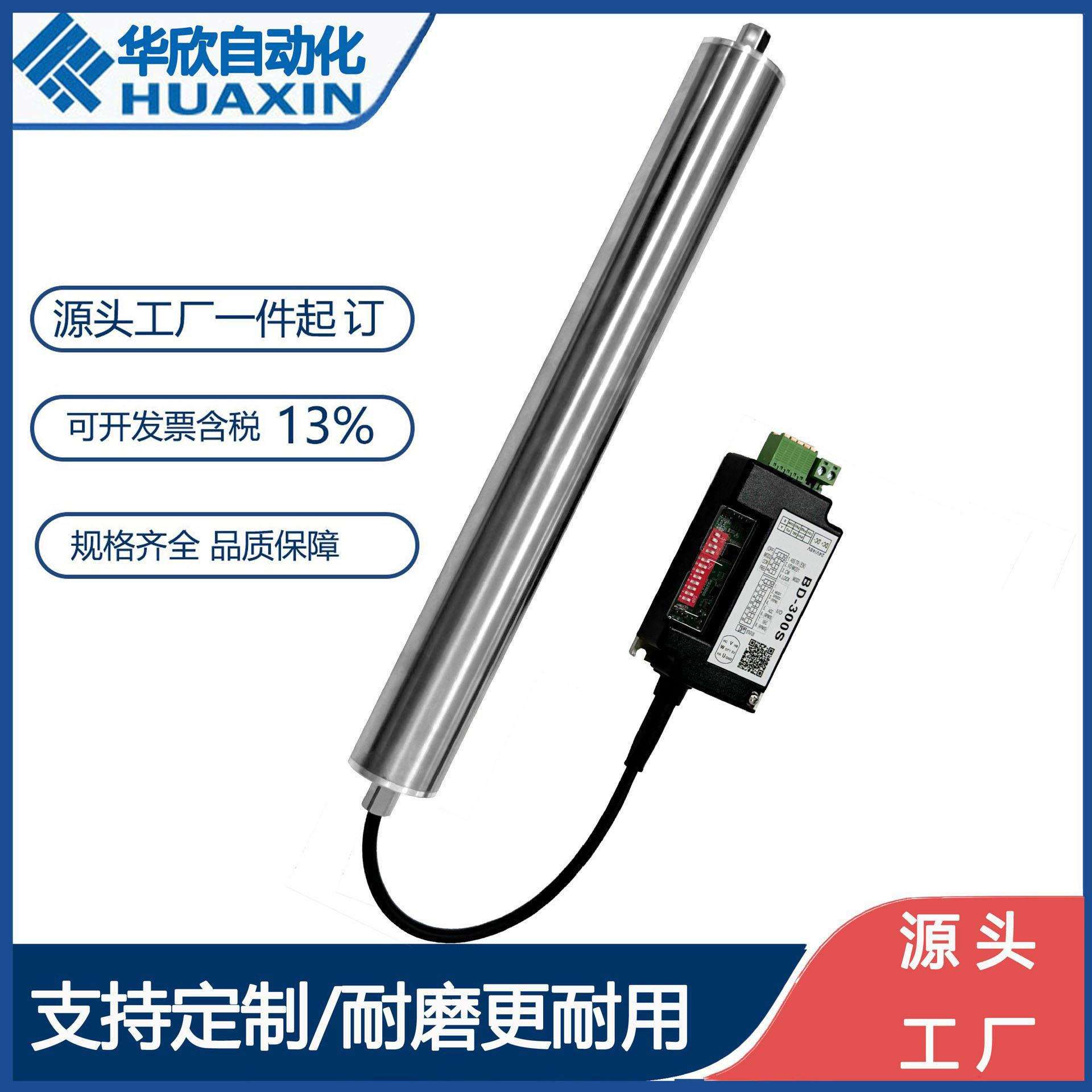 不锈钢电动滚筒直流无刷内置电机主动力输送带辊筒主从动滚筒托辊