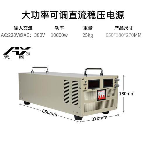 厂家供应100V200V等交流转直流12000W可调稳压稳流 恒压恒流电源