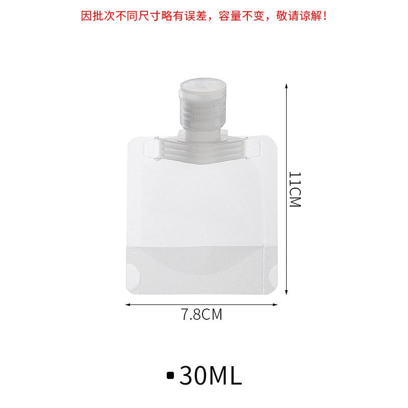 化妆品沐浴露洗发水洗面奶收纳瓶