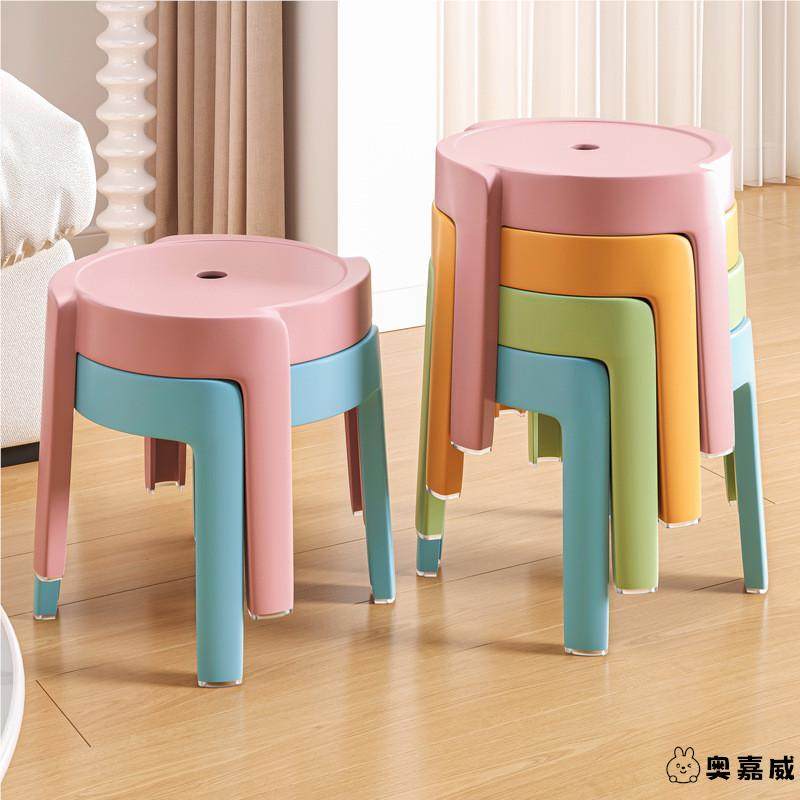 塑料小凳子加厚家用小板凳大人圆凳可叠放茶几凳浴室防滑儿童矮凳,住宅家具,矮凳,淘宝优惠券,粉丝福利购,淘宝优惠卷