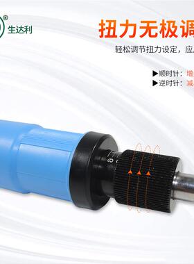 华恒动螺丝刀电电动起子POL-3F螺POL改-4F123POL-6F电批电动锥丝