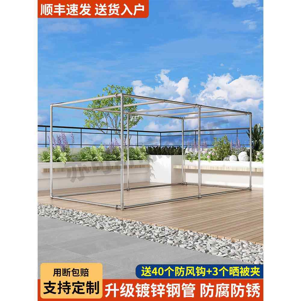 大型镀锌钢管晾衣架落地式户外防风方形水管晾衣被遮阳瓜果温室晾