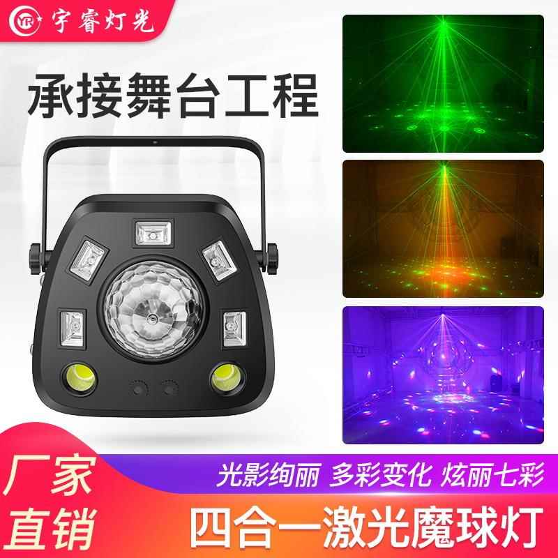 舞台灯光七彩灯家庭ktv蹦迪灯 ktv闪光灯 清吧旋转灯七彩灯酒吧灯
