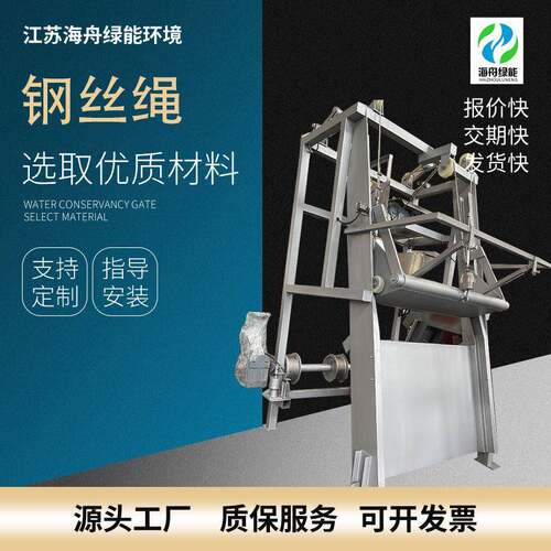 钢丝绳牵引格栅垃圾拦截污水处理铁丝设备钢芯钢缆拉线不锈钢