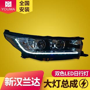 LED日行灯流水转向氙气灯总成 新汉兰达大灯总成改装 专用于18 19款
