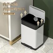 H^高颜值脚踏垃圾桶长方形双层带盖家用夹缝客厅厨房卫生间厕所现
