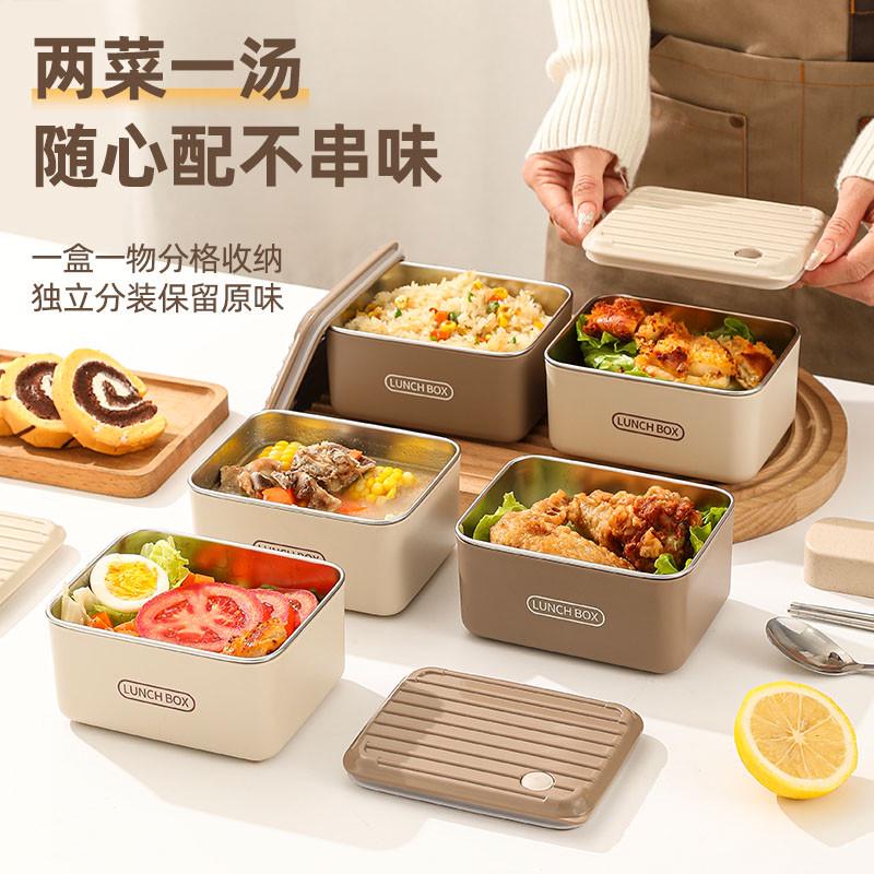 饭盒微波炉加热专用上班族不锈钢便当盒食品级带饭餐盒套装热饭菜