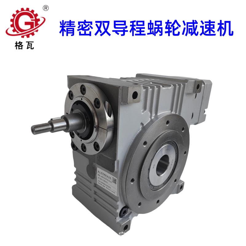 JBLD075-格瓦非标双导程减速J1DLB45 55 6机3 5 90 110低背隙弧