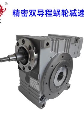 JBLD075-格瓦非标双导程减速J1DLB45 55 6机3 5 90 110 低背隙弧