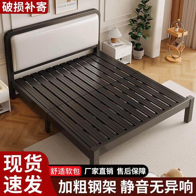 铁艺床软包床现代简约经济型1.5米双人1.8米1.2m出租房铁床架平尾