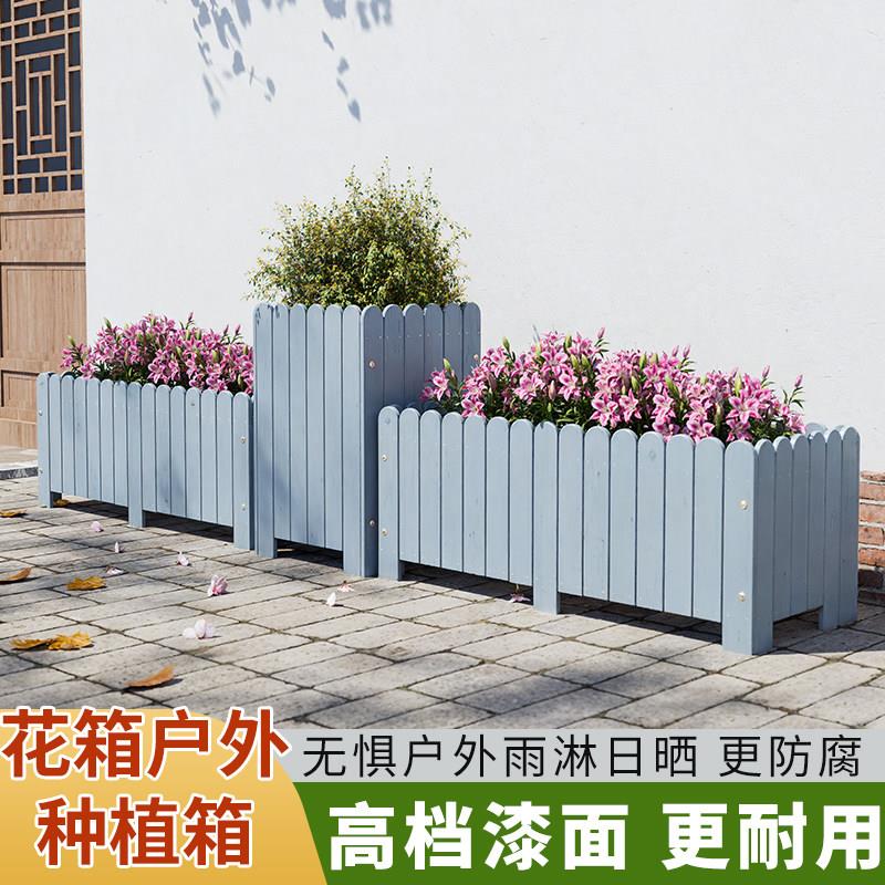 防腐实木户外花箱 加固款花盆花架 木质花盆花器 长方形种菜花槽