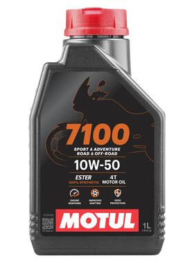 摩特机油 7100 4T 10W-50 SP MA2 法国进口酯类全合成 摩托车机油