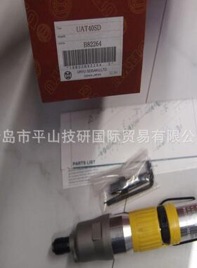 URYU瓜生UW-13SSK冲击扳手，气动风批