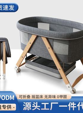 婴儿床可折叠移动新生儿小床摇篮床宝宝摇床拼接大床bb床折叠木床