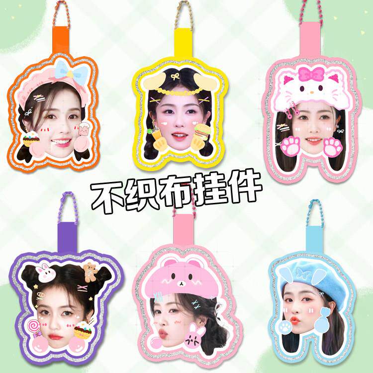 白鹿周边应援定制不织布书背包挂件挂饰挂扣钥匙防丢行李箱小吊牌