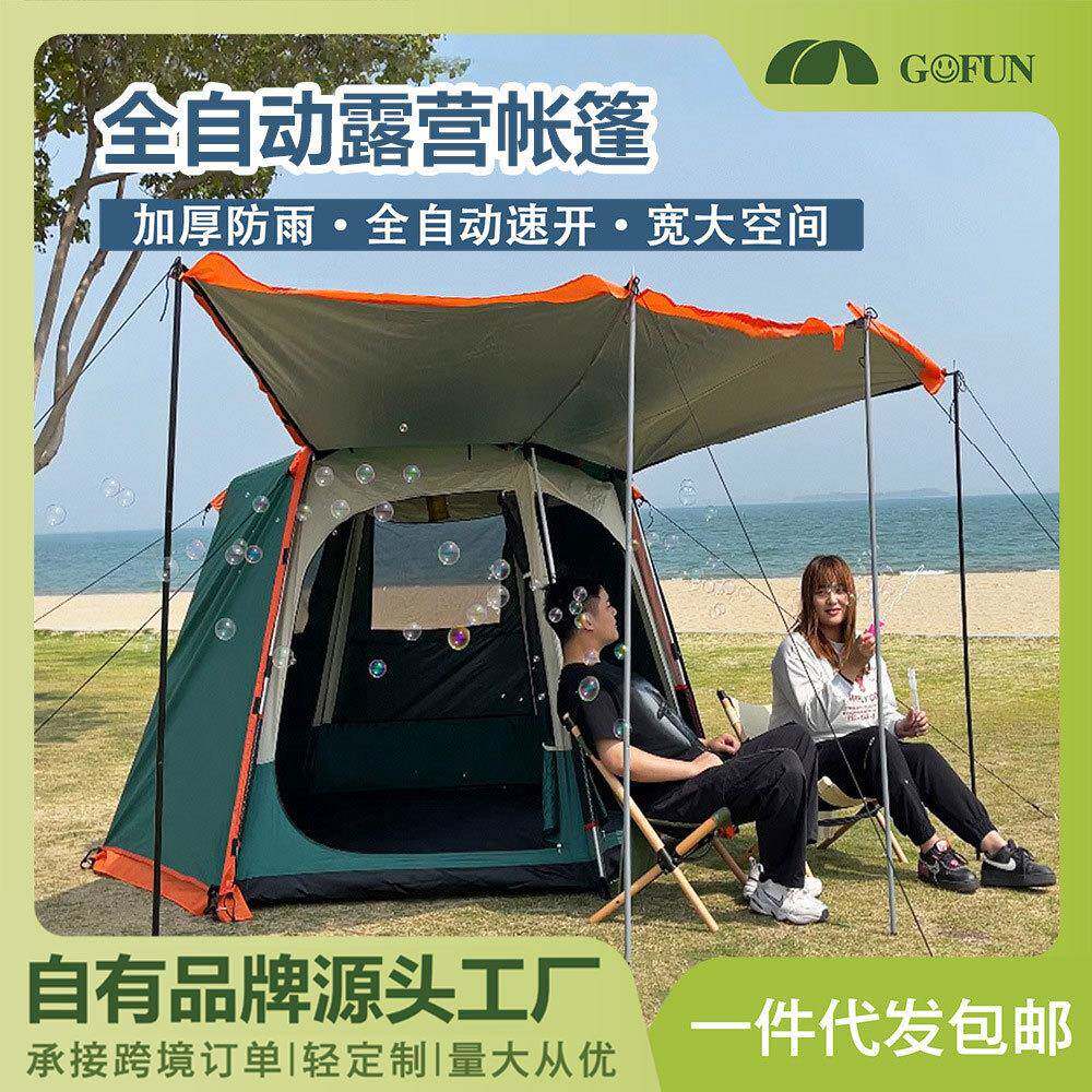 厂家帐篷全自动3-4人帐篷户外5-8人防晒防雨野营双层六角帐篷雪裙