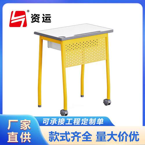 会议桌可移动折叠可拼接公室教室活动桌椅组合多功能折叠培训桌