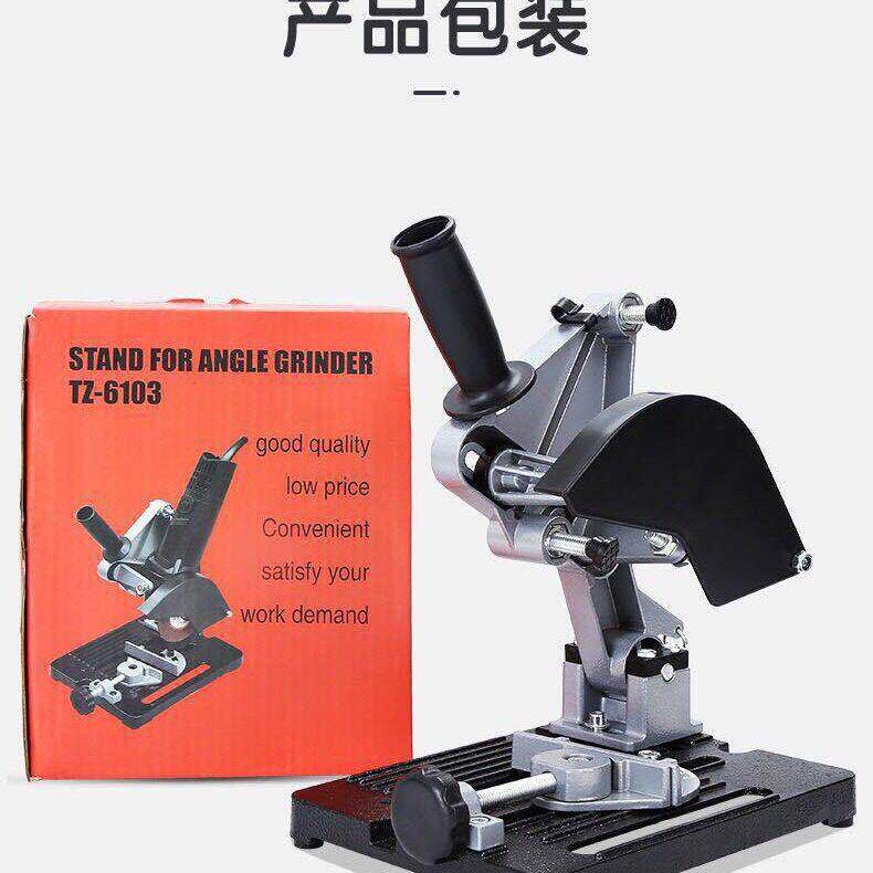 新款直销角磨机支架 角磨机万用支架多功能角磨支架角磨切割支架