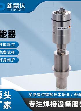 超声波换能器20khz超声波点焊机换能器15k35k40khz超声波振动子
