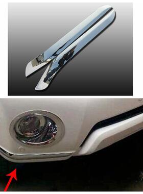 适用14霸道前护角PRADO前眉眉条改装普拉多前防擦条前护角亮条Y