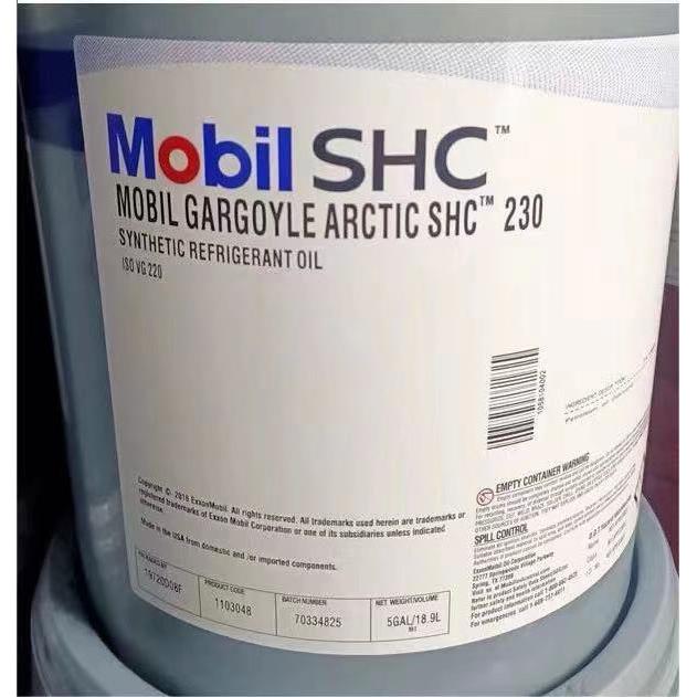 美孚佳高Gargoyle Arctic SHC224 228 230 226E合成冷冻机油18.9L