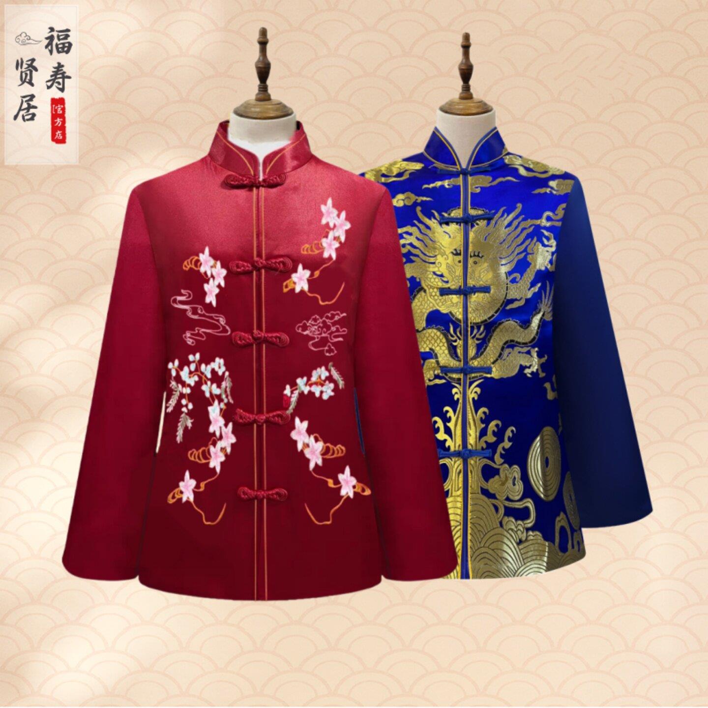 寿衣女男全套老太太寿星服套装丝绸寿终衣服七件套老人丧葬用品