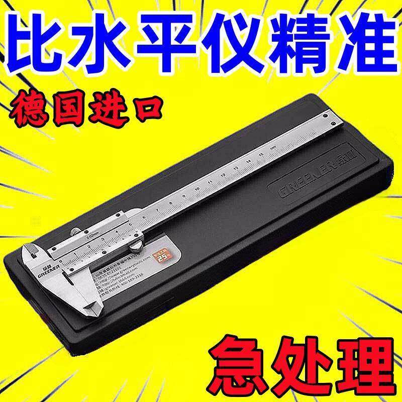 不锈钢游标卡尺油标家用工业级油表千分尺高精度卡尺