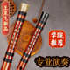 培训 王龙飞演奏笛 琴行 苦竹笛 采购详谈 笛子