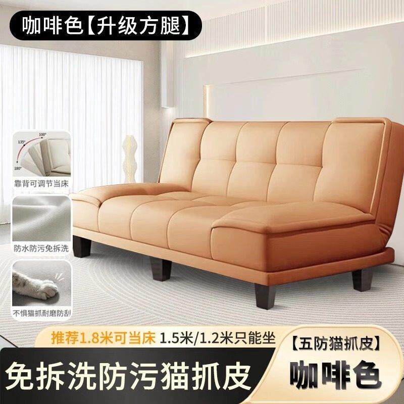 沙发小户型客厅现代简约出租房经济型科技布可折叠布艺沙发床两用