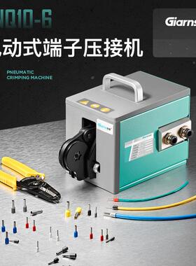 气动压线钳GNQ10-6管形六边形VE端子压线钳台式冷压端子机送定位