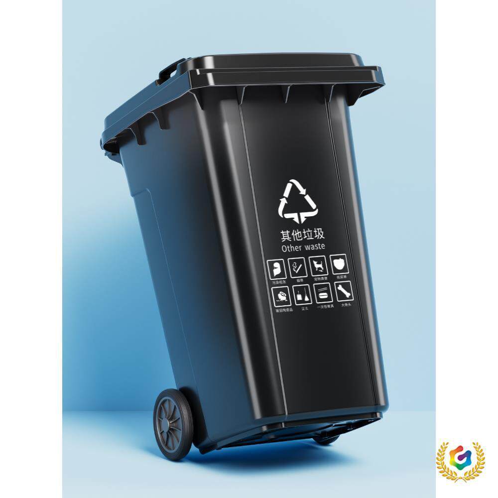 ?垃圾桶大号升大容量商用20带盖特大RYF型10户外分类环24卫挂车桶