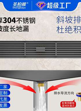 68宽坡度长条地漏304淋浴房格栅长方形枪灰色防积水防臭防虫排水