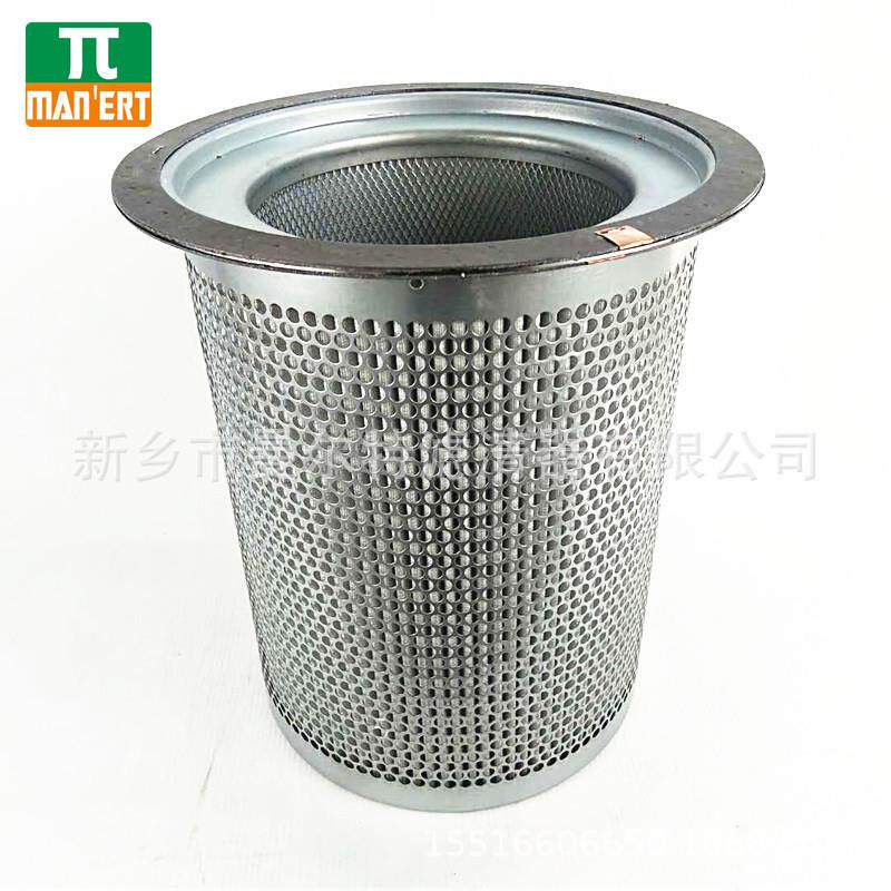 替代斯可络25300160-021油气分离器滤芯压缩机空压机螺杆机油分