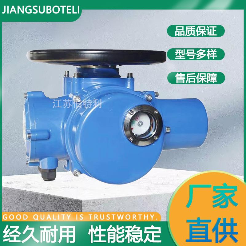 多回转开关型阀门电动执机构智能一体化调节型电动执行器驱动装置