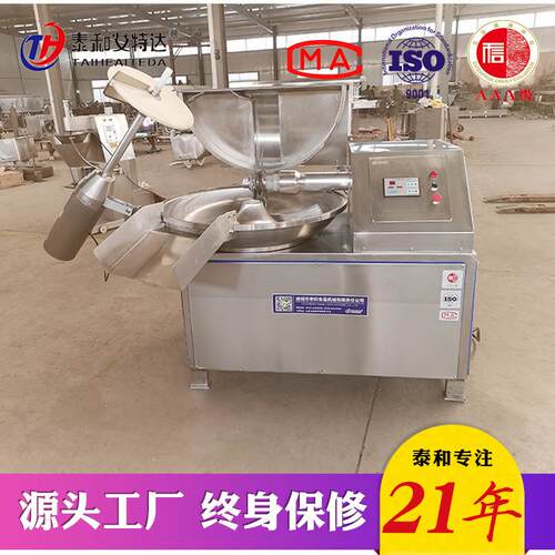 鱼豆腐斩机鱼豆腐工生产斩线千页豆腐斩拌机拌DRT蟹棒加拌机