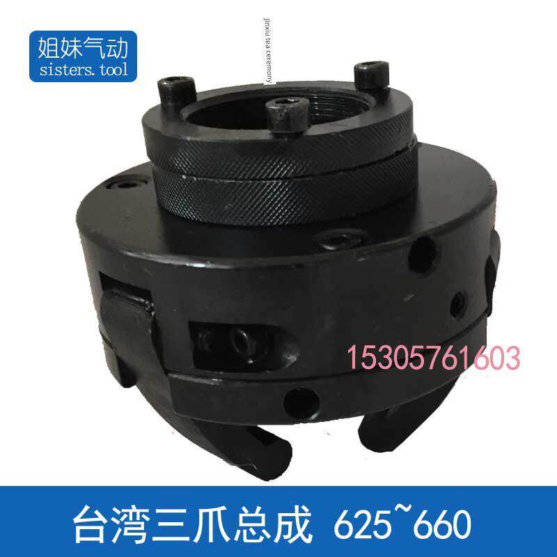 台湾三爪总成数控机床三爪总成 仪表机床配件 主轴32X1.5到47X1.5