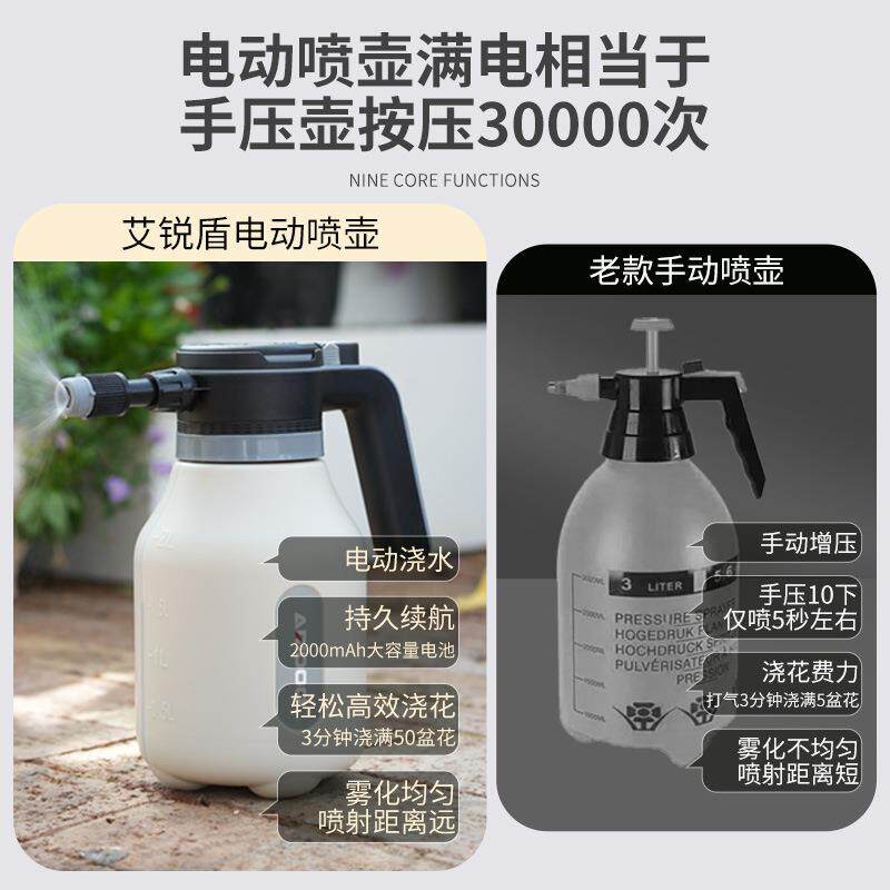 喷壶手动气压式浇花浇水壶园毒艺家用1-1电动洁消清喷水洒壶大容