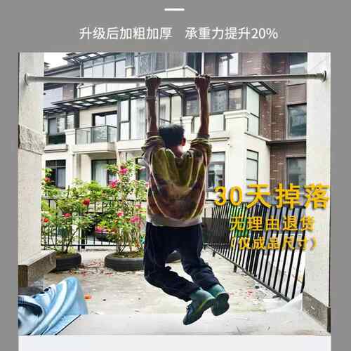 厂家直销免打孔窗帘杆免安装晒衣杆挂衣杆可伸缩杆伸缩杆浴帘杆送