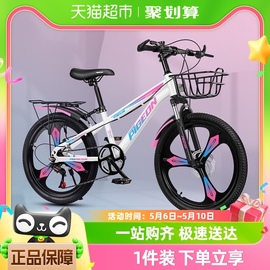 飞鸽儿童自行车8-10-12岁以上中大童，青少年学生车，182022寸单车