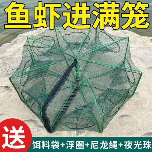 Fish nets, shrimp traps, automatic folding eel traps, shrimp