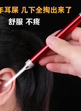 挖耳朵灯家用带电筒的挖耳勺随身灯光洁耳器耳勺洁掏采成人
