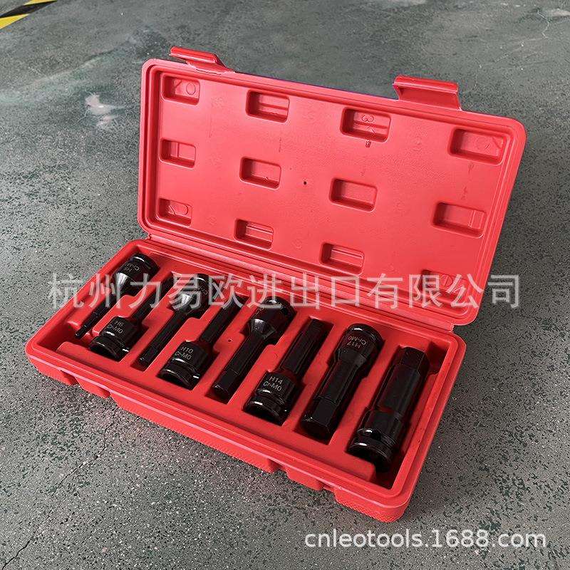 旋具电动扳手套筒梅花六角工具H5H6H8H10H12H14H17H19风炮批头