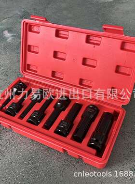 旋具电动扳手套筒梅花六角工具H5H6H8H10H12H14H17H19风炮批头