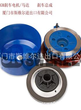 意大利MG刹M刹车线圈/MGMM刹车片/MGM车车盘/GM刹电机BA71原装进