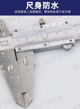 尺长城0-150mm精工游标卡0-150mm08-200mm0-3800mm油标卡尺428104