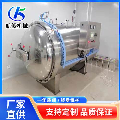 液晶屏脱泡LCD除泡触摸屏指纹模组消泡罐