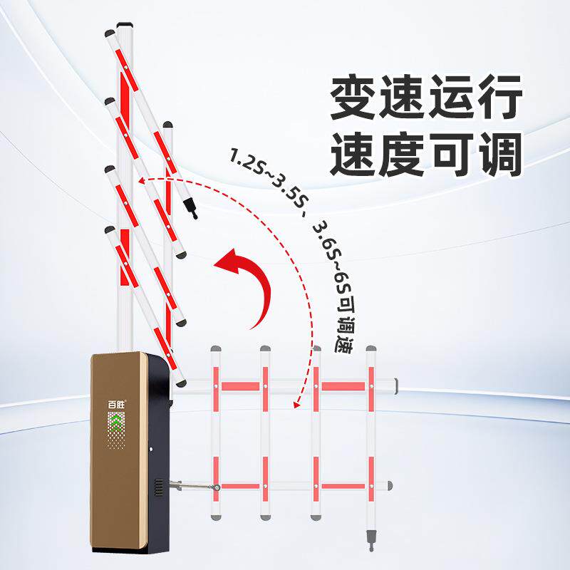 智能栅栏道闸车牌识别车辆无人值守小区停车场收费系统出入口