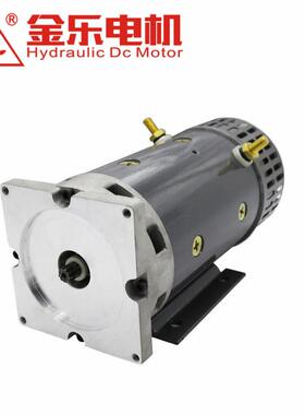 ZD2973A 24V 3.6KW 大功率有刷液压直流电机