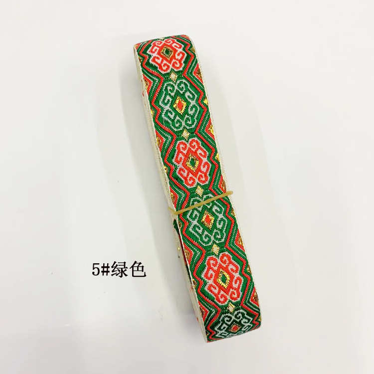 汝蝶2.5cm提花织带民族花边少数民族布衣族涤纶线服装辅料DIY手工
